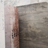 WPalissandro